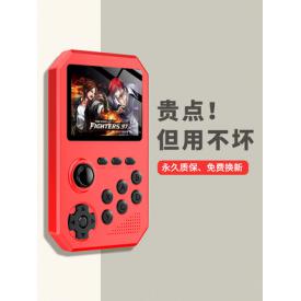新款sup掌上游戏机大屏超级玛丽电玩怀旧掌机psp儿童复古游戏俄罗斯方块体感双人...